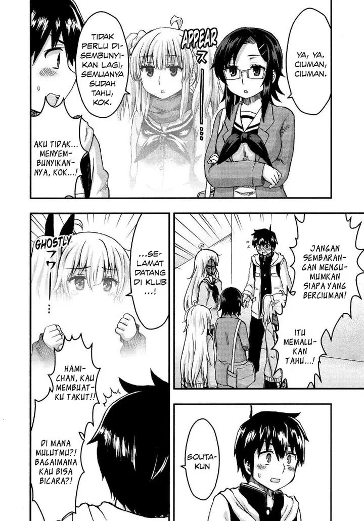 image-komik-aizawa-san-zoushoku-chapter-27-6/22