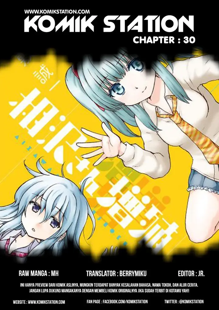 image-komik-aizawa-san-zoushoku-chapter-30-2/21