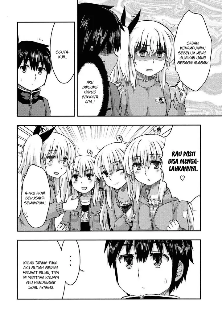 image-komik-aizawa-san-zoushoku-chapter-31-5/20