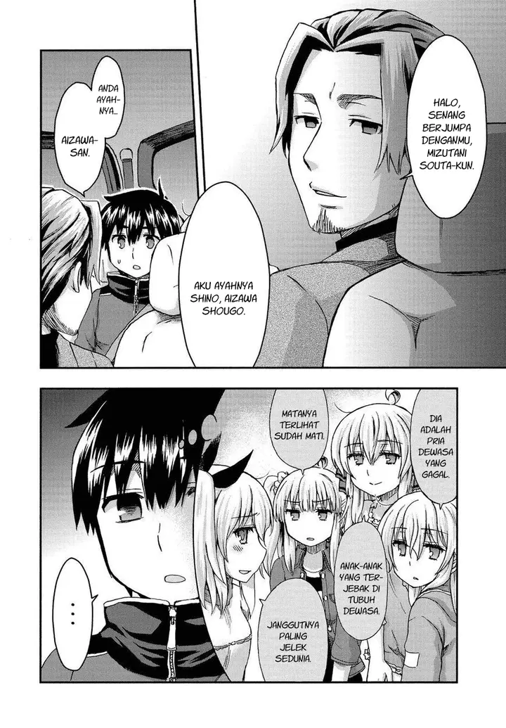 image-komik-aizawa-san-zoushoku-chapter-31-15/20