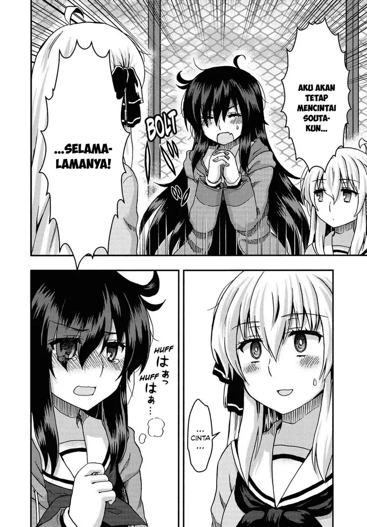 image-komik-aizawa-san-zoushoku-chapter-33-15/31