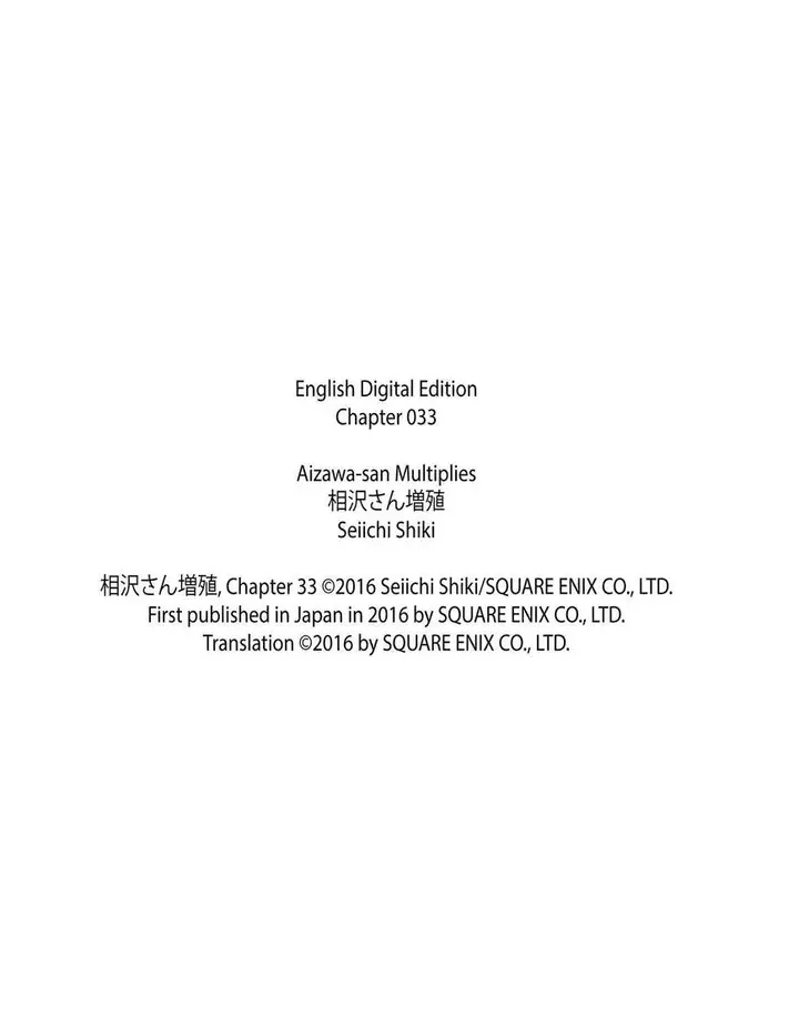 image-komik-aizawa-san-zoushoku-chapter-33-30/31