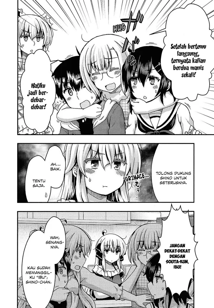 image-komik-aizawa-san-zoushoku-chapter-34-5/19