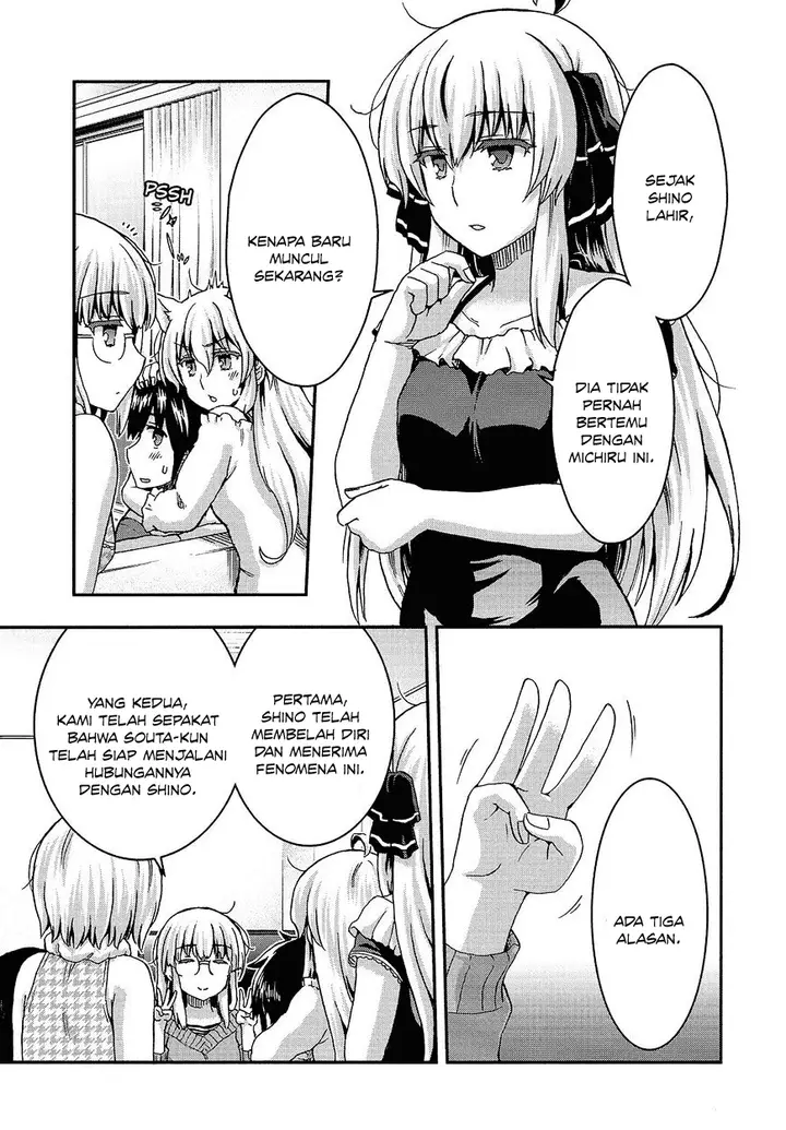 image-komik-aizawa-san-zoushoku-chapter-34-6/19