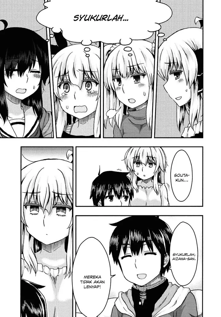 image-komik-aizawa-san-zoushoku-chapter-35-14/19