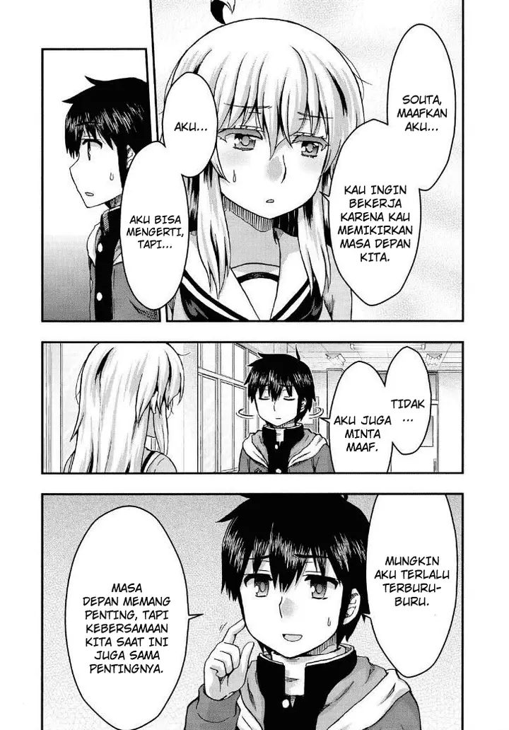 image-komik-aizawa-san-zoushoku-chapter-38-10/22