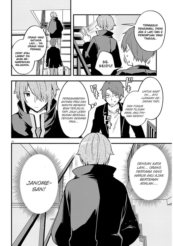 image-komik-ajin-sharehouse-chapter-1-16/34