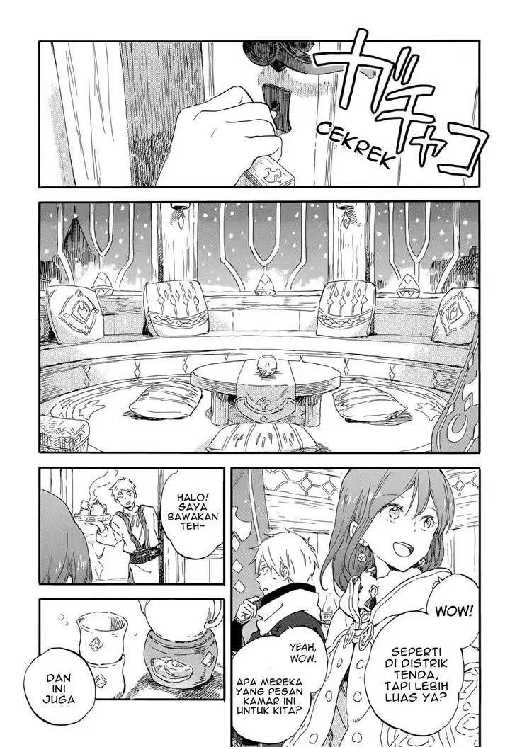 image-komik-akagami-no-shirayukihime-chapter-100-33/35