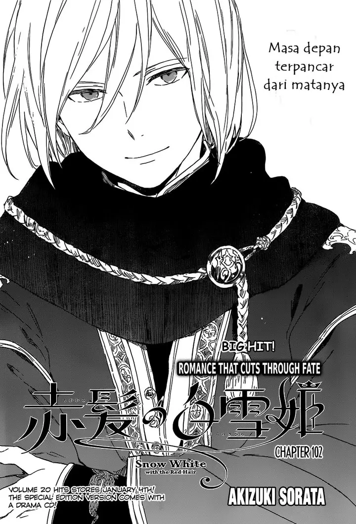 image-komik-akagami-no-shirayukihime-chapter-102-1/29