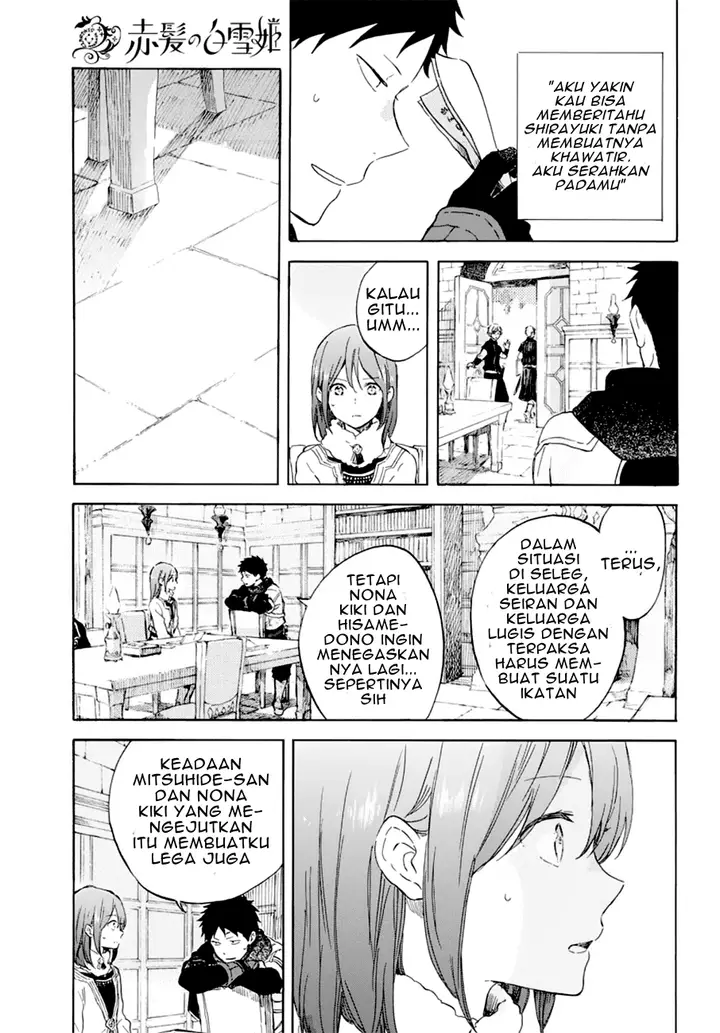 image-komik-akagami-no-shirayukihime-chapter-104-2/22