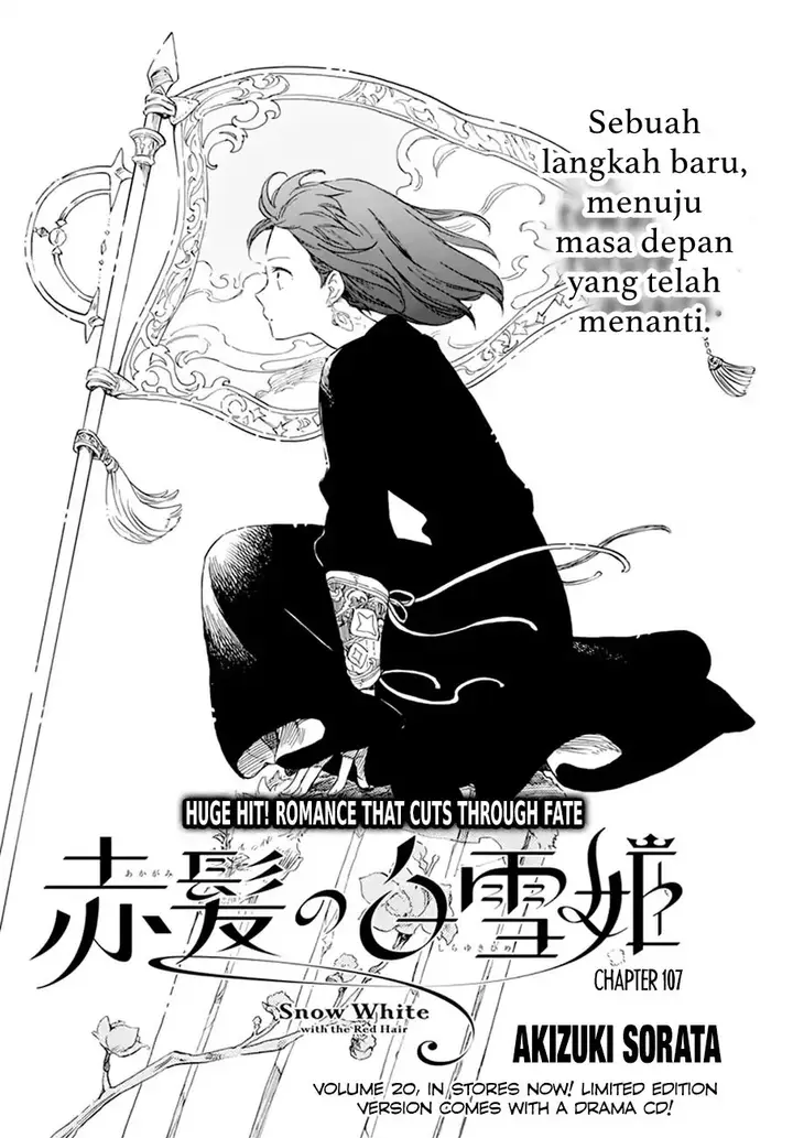 image-komik-akagami-no-shirayukihime-chapter-107-19/27