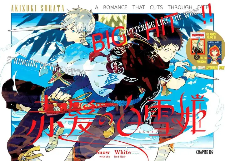 image-komik-akagami-no-shirayukihime-chapter-109-0/26