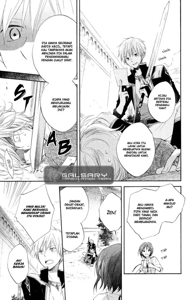 image-komik-akagami-no-shirayukihime-chapter-11-5/47