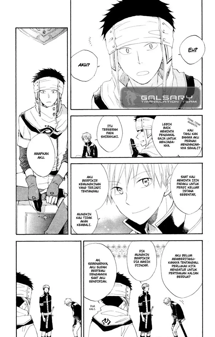 image-komik-akagami-no-shirayukihime-chapter-11-9/47