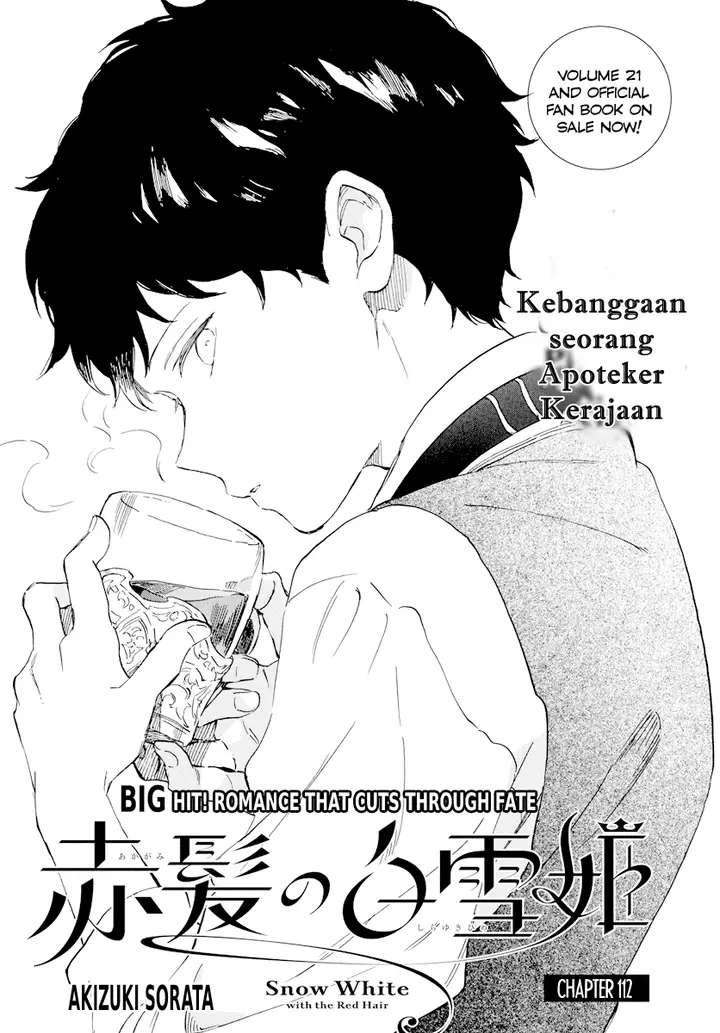 image-komik-akagami-no-shirayukihime-chapter-112-1/23