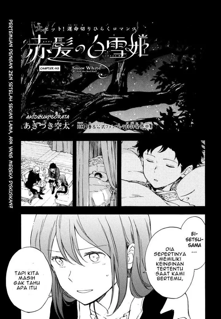 image-komik-akagami-no-shirayukihime-chapter-113-2/30