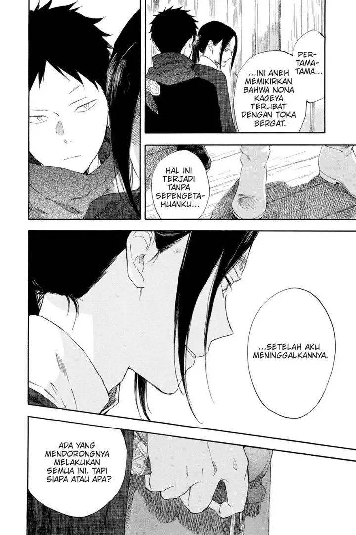 image-komik-akagami-no-shirayukihime-chapter-123-20/37