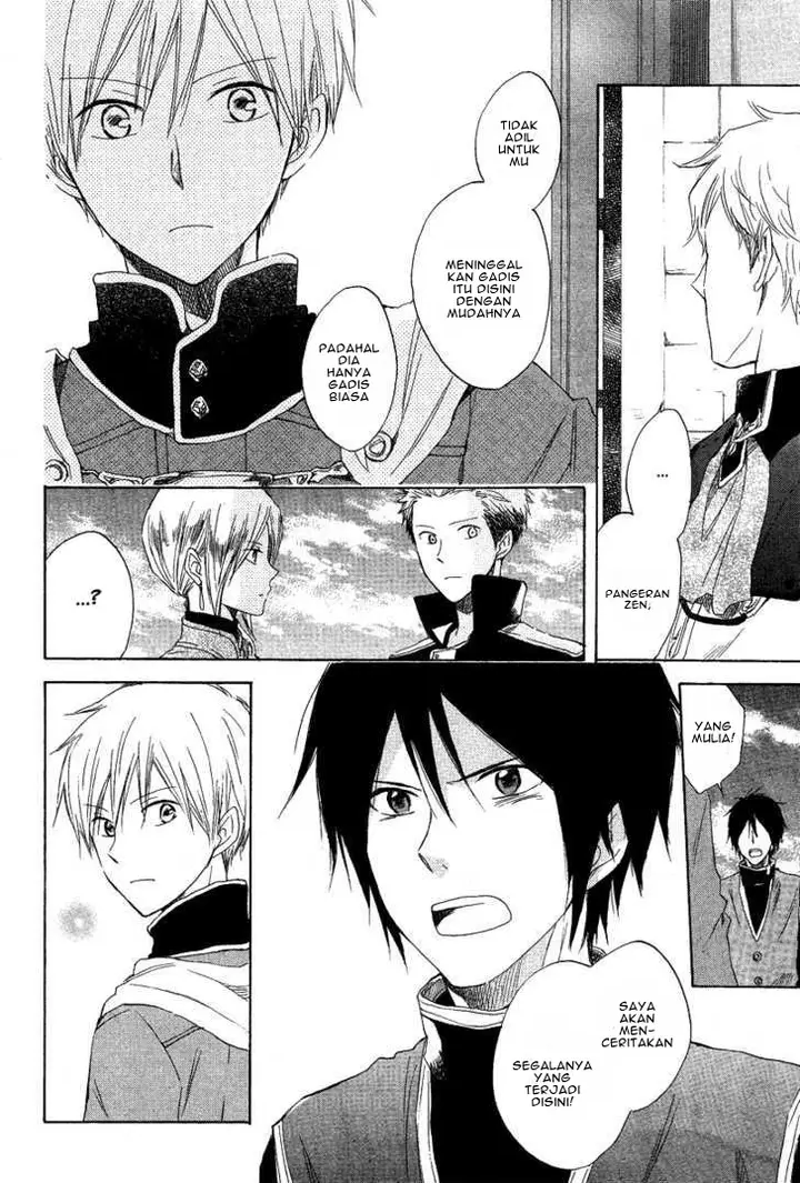 image-komik-akagami-no-shirayukihime-chapter-13-21/32