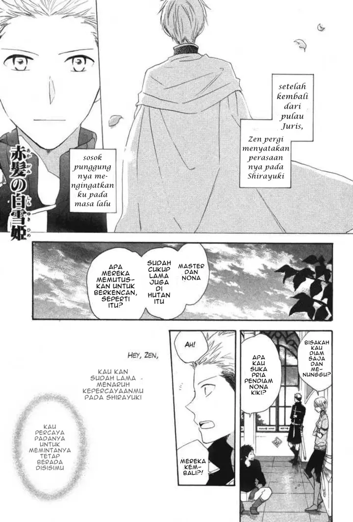 image-komik-akagami-no-shirayukihime-chapter-15-3/33