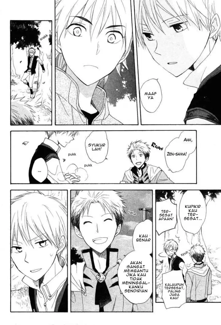 image-komik-akagami-no-shirayukihime-chapter-15-26/33