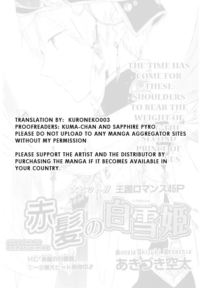 image-komik-akagami-no-shirayukihime-chapter-16-1/47