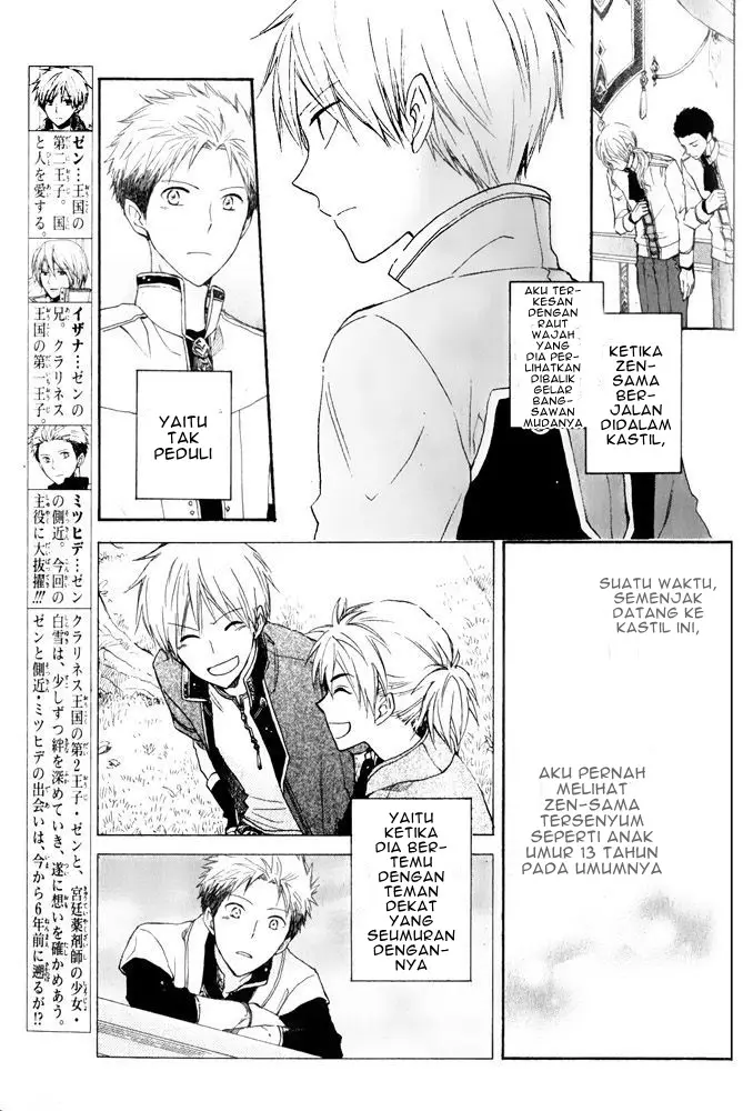 image-komik-akagami-no-shirayukihime-chapter-16-4/47
