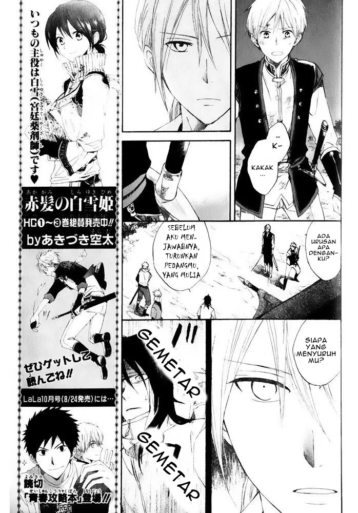 image-komik-akagami-no-shirayukihime-chapter-16-24/47