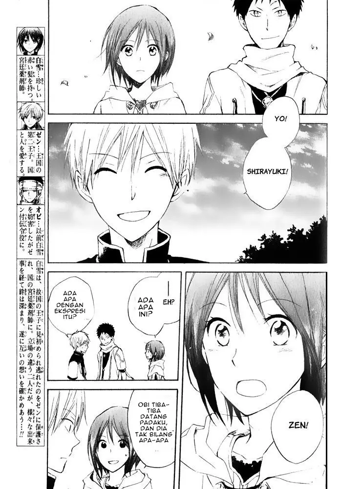 image-komik-akagami-no-shirayukihime-chapter-17-5/31