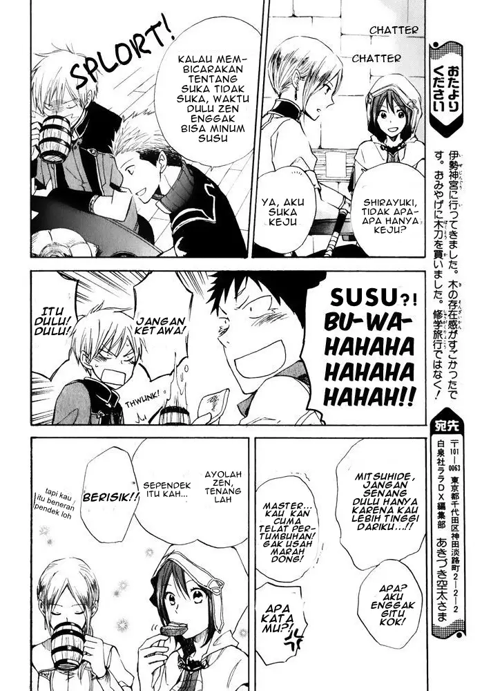 image-komik-akagami-no-shirayukihime-chapter-17-14/31