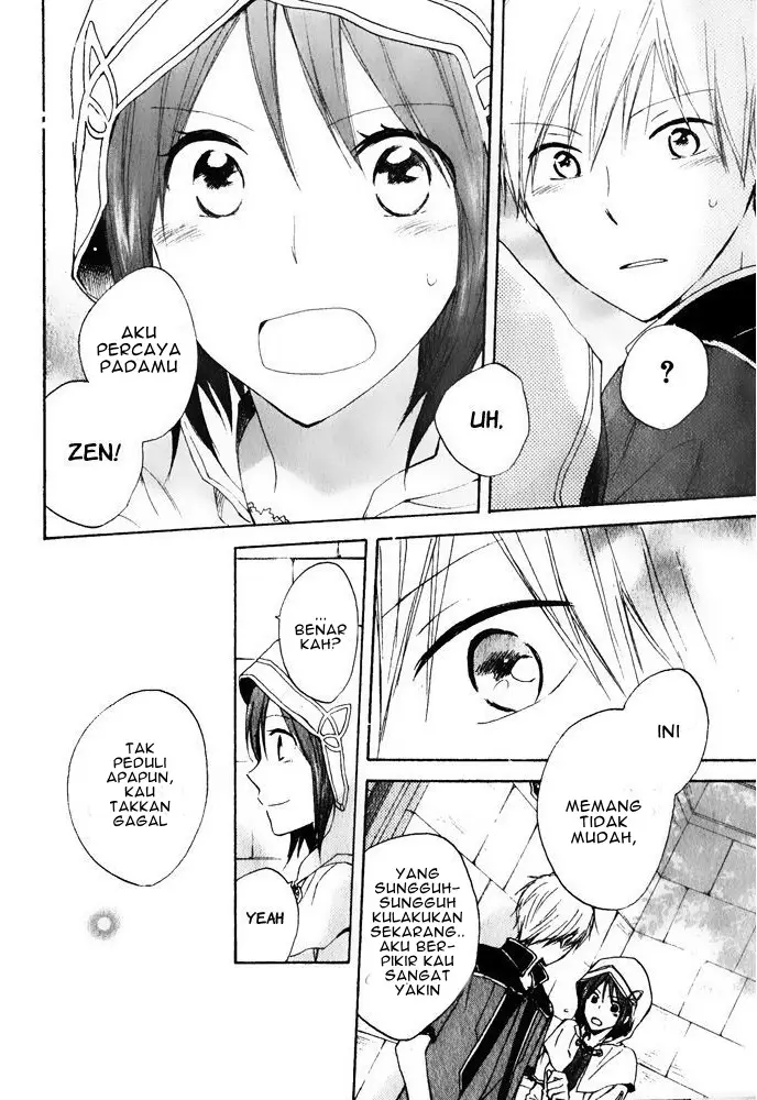 image-komik-akagami-no-shirayukihime-chapter-17-20/31