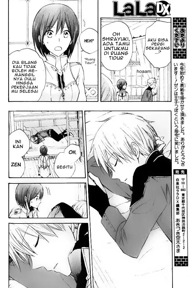 image-komik-akagami-no-shirayukihime-chapter-19-6/33