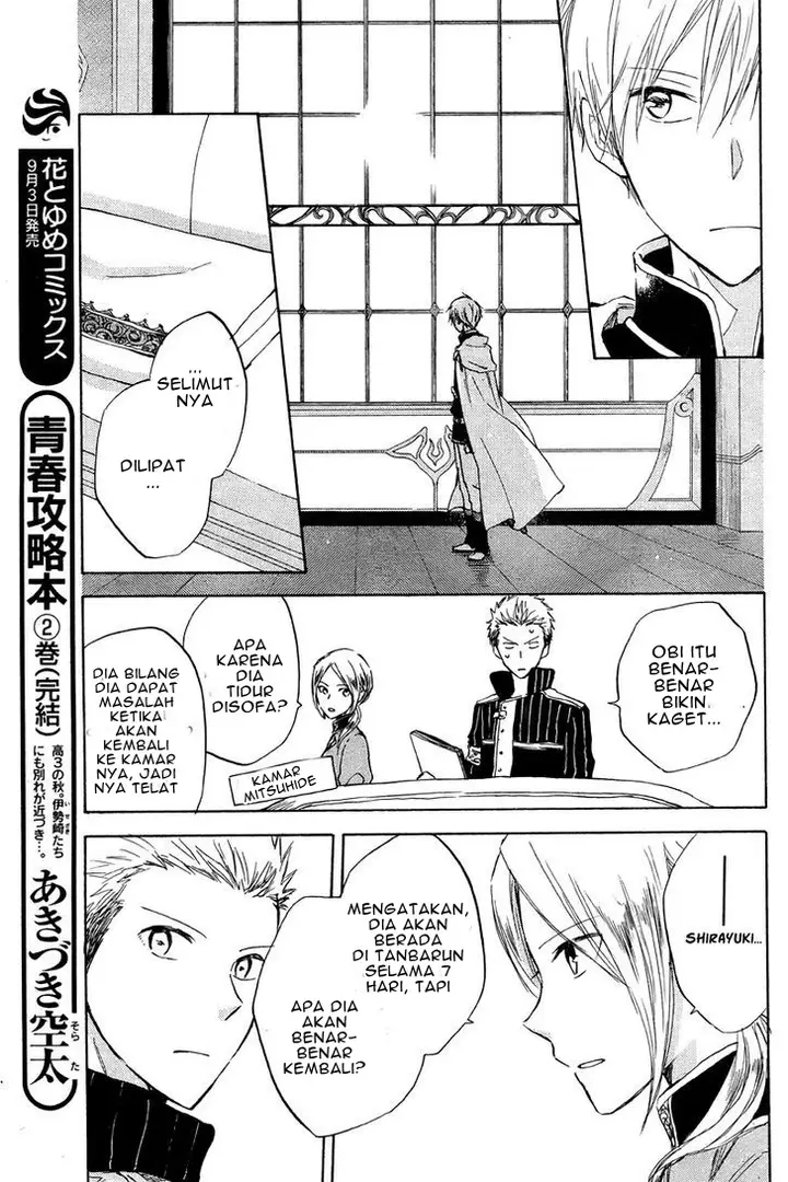 image-komik-akagami-no-shirayukihime-chapter-20-16/42