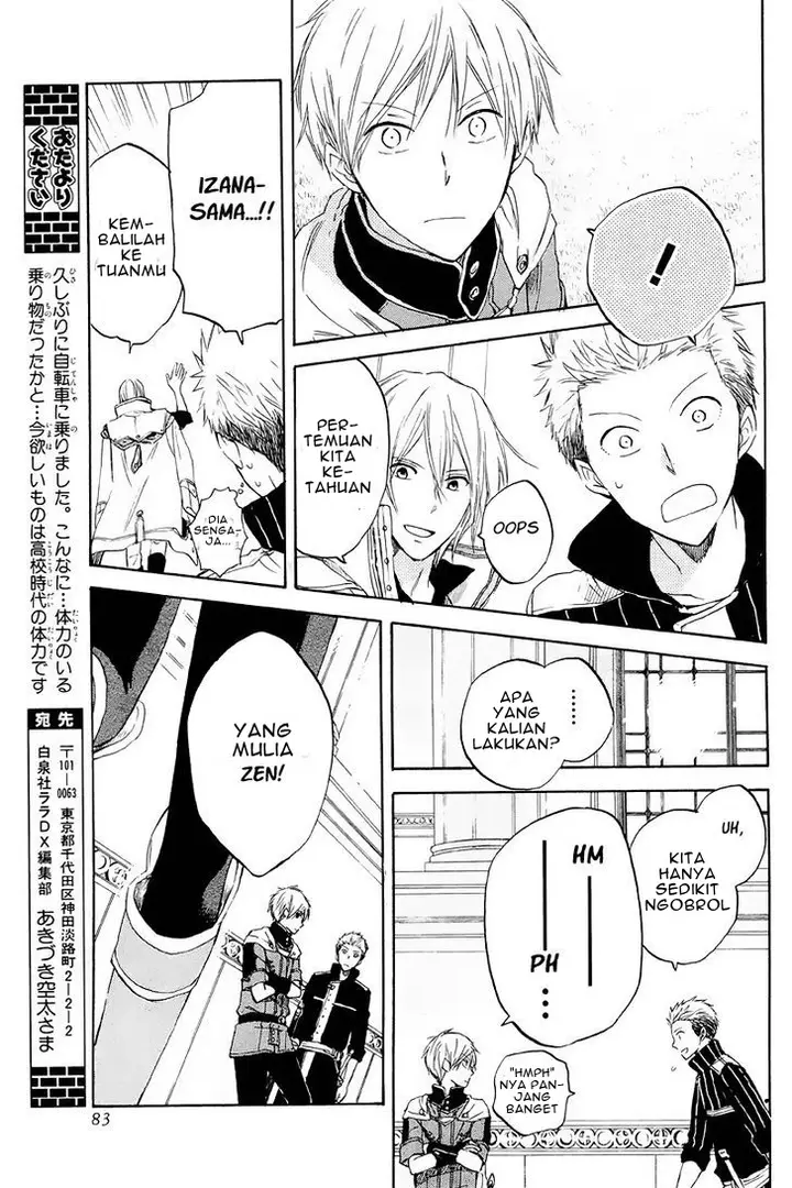 image-komik-akagami-no-shirayukihime-chapter-21-26/47