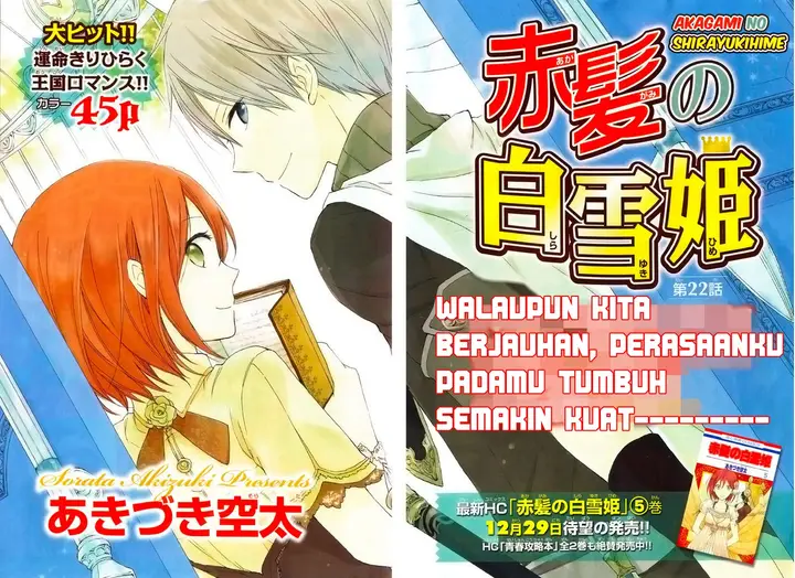 image-komik-akagami-no-shirayukihime-chapter-22-2/46