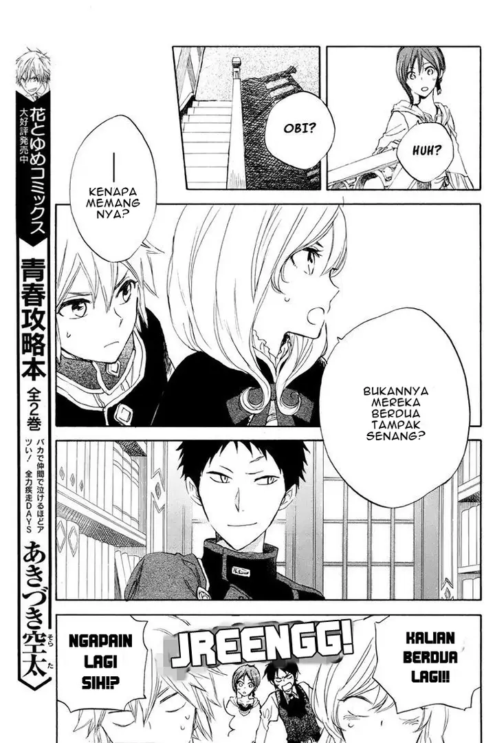 image-komik-akagami-no-shirayukihime-chapter-22-21/46