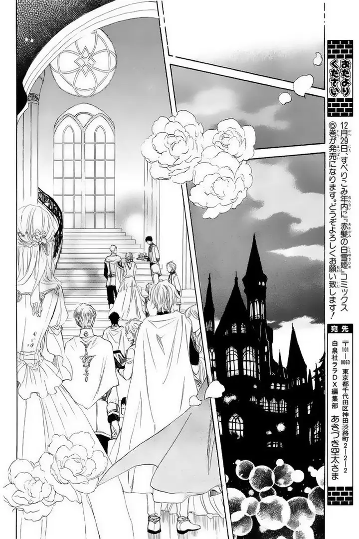 image-komik-akagami-no-shirayukihime-chapter-22-32/46