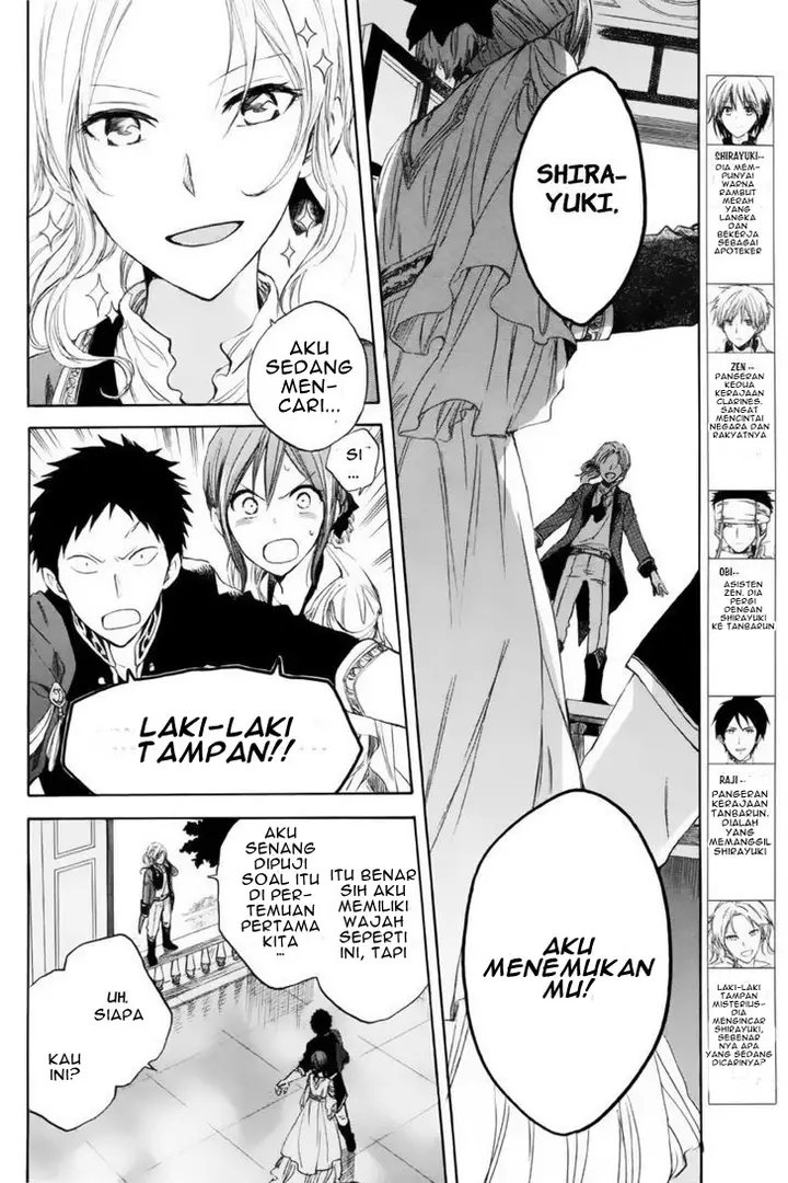 image-komik-akagami-no-shirayukihime-chapter-23-3/47