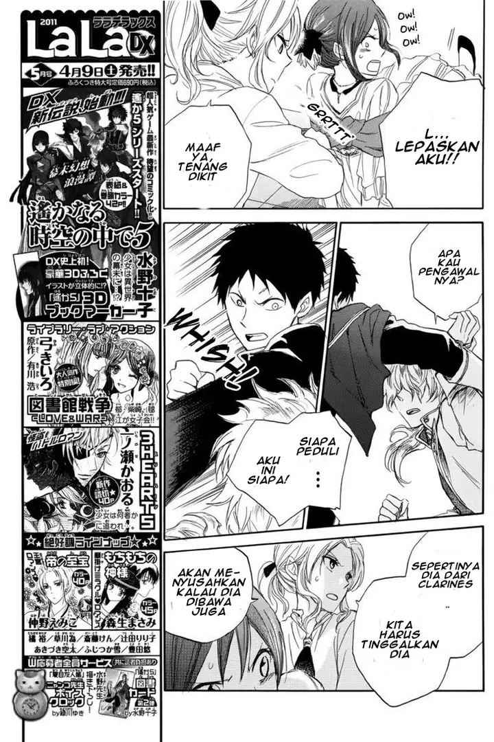 image-komik-akagami-no-shirayukihime-chapter-23-6/47