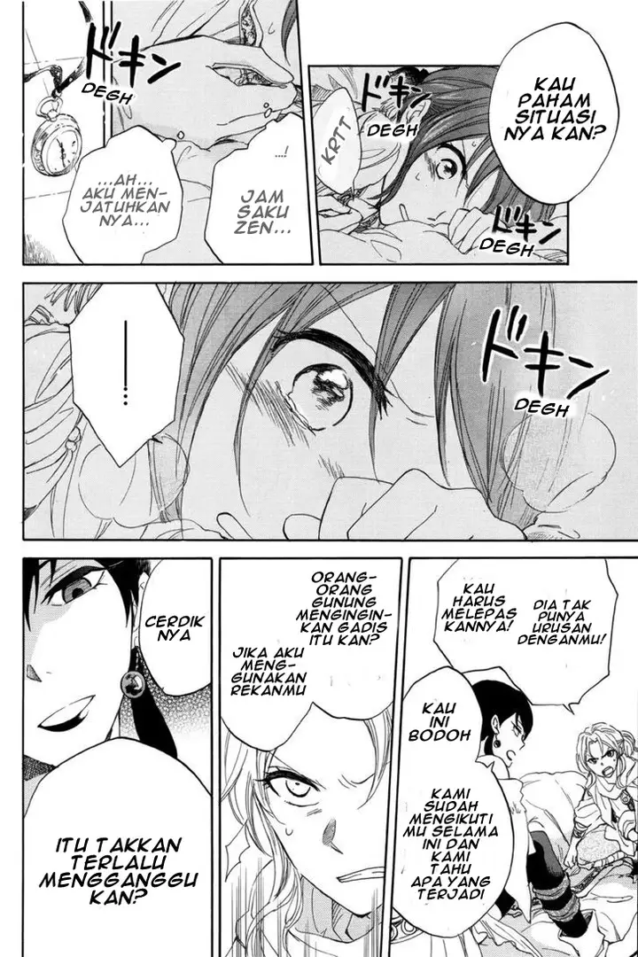 image-komik-akagami-no-shirayukihime-chapter-23-41/47