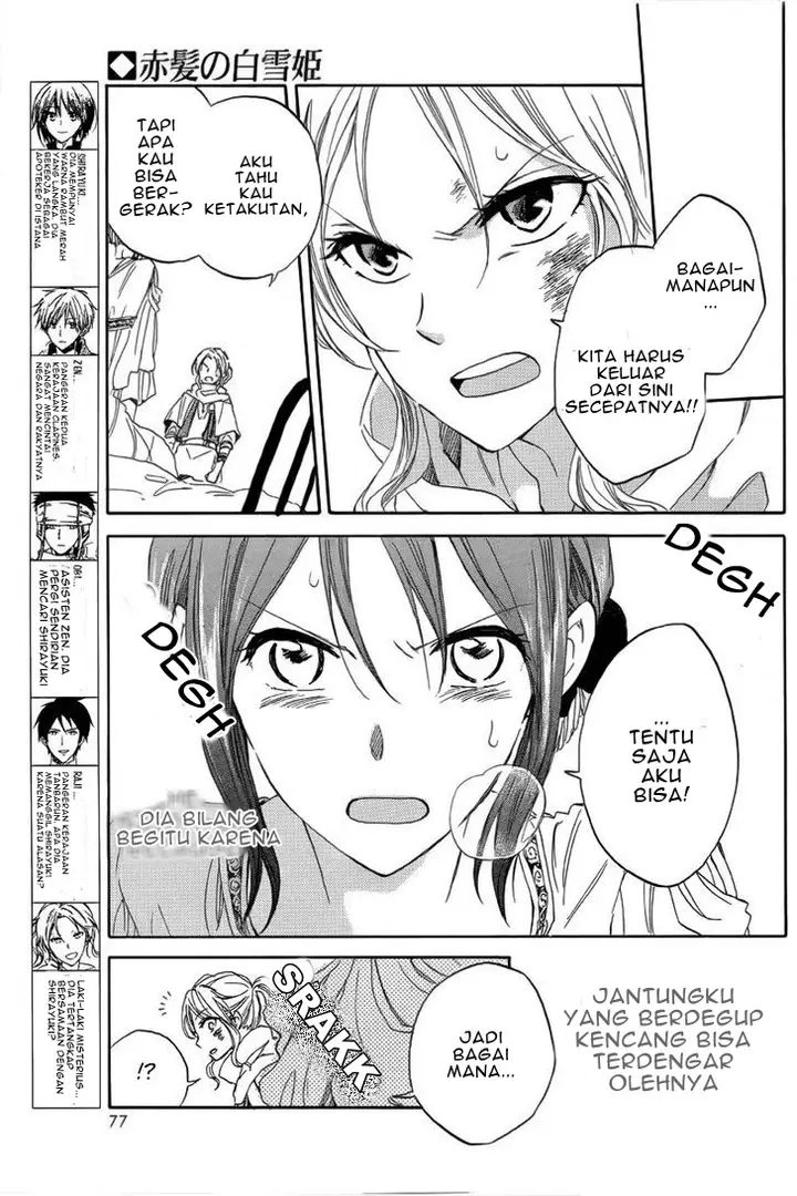 image-komik-akagami-no-shirayukihime-chapter-24-4/47