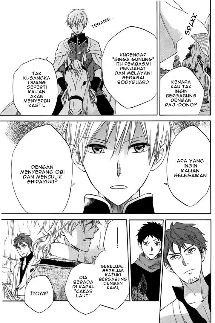 image-komik-akagami-no-shirayukihime-chapter-24-28/47