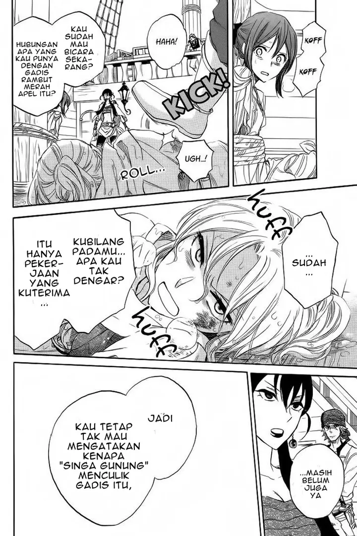 image-komik-akagami-no-shirayukihime-chapter-24-39/47