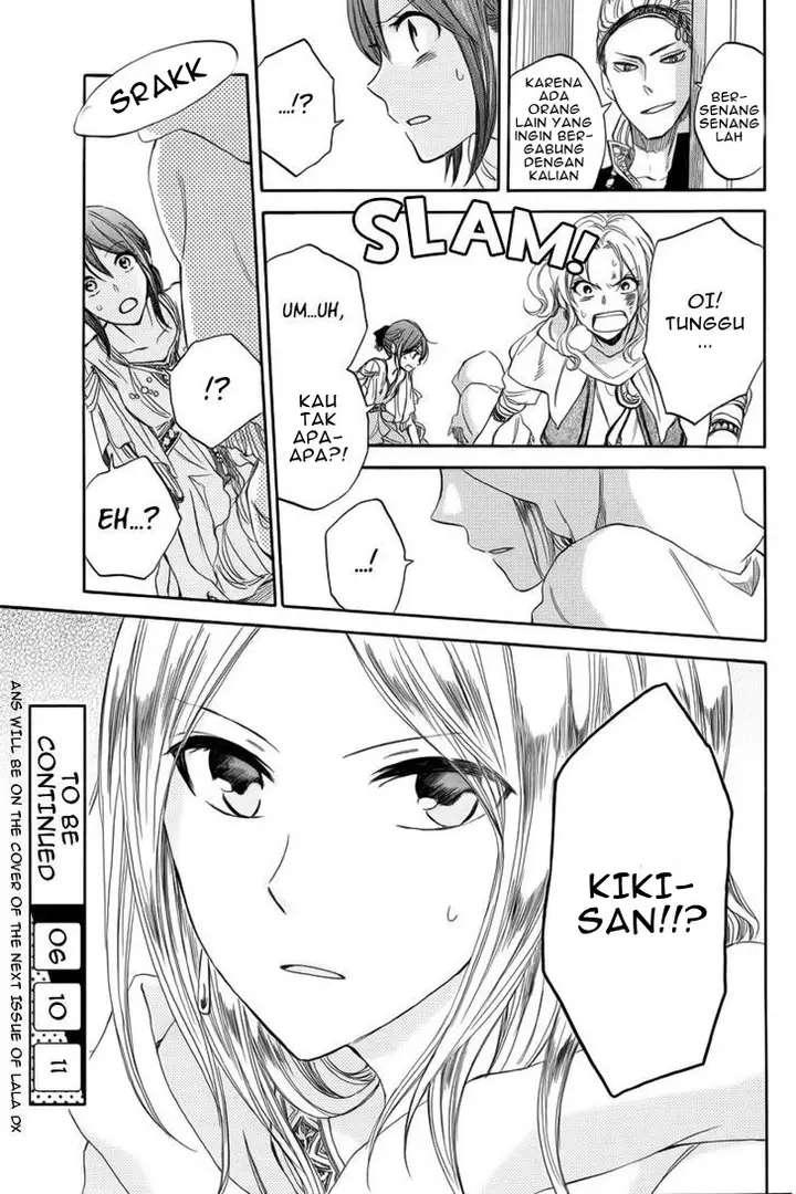 image-komik-akagami-no-shirayukihime-chapter-24-46/47