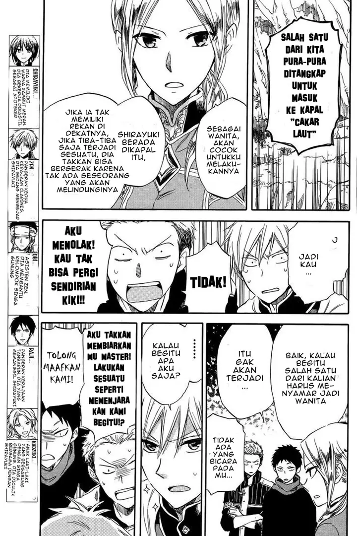 image-komik-akagami-no-shirayukihime-chapter-25-4/45