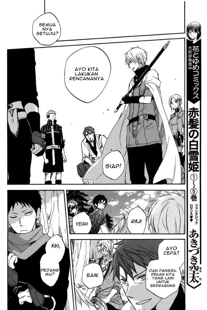image-komik-akagami-no-shirayukihime-chapter-25-9/45
