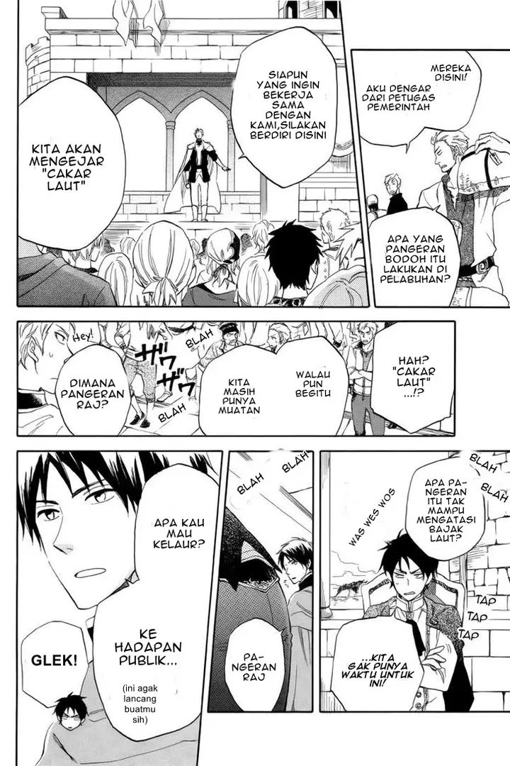 image-komik-akagami-no-shirayukihime-chapter-25-17/45