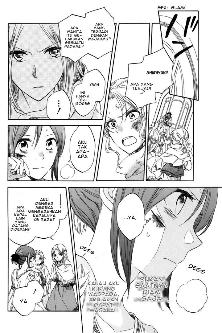 image-komik-akagami-no-shirayukihime-chapter-25-28/45