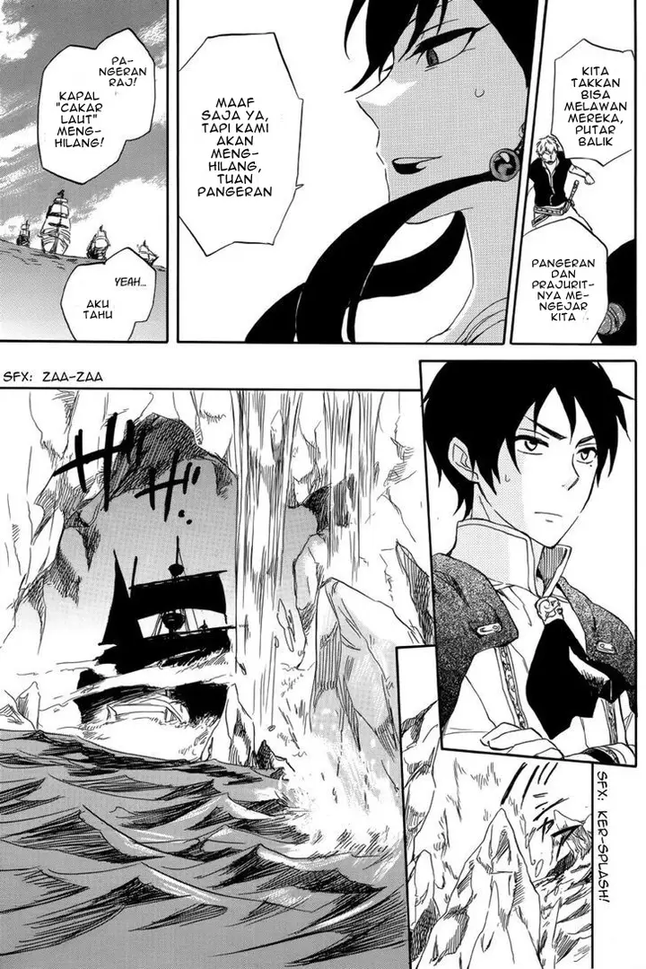 image-komik-akagami-no-shirayukihime-chapter-25-29/45