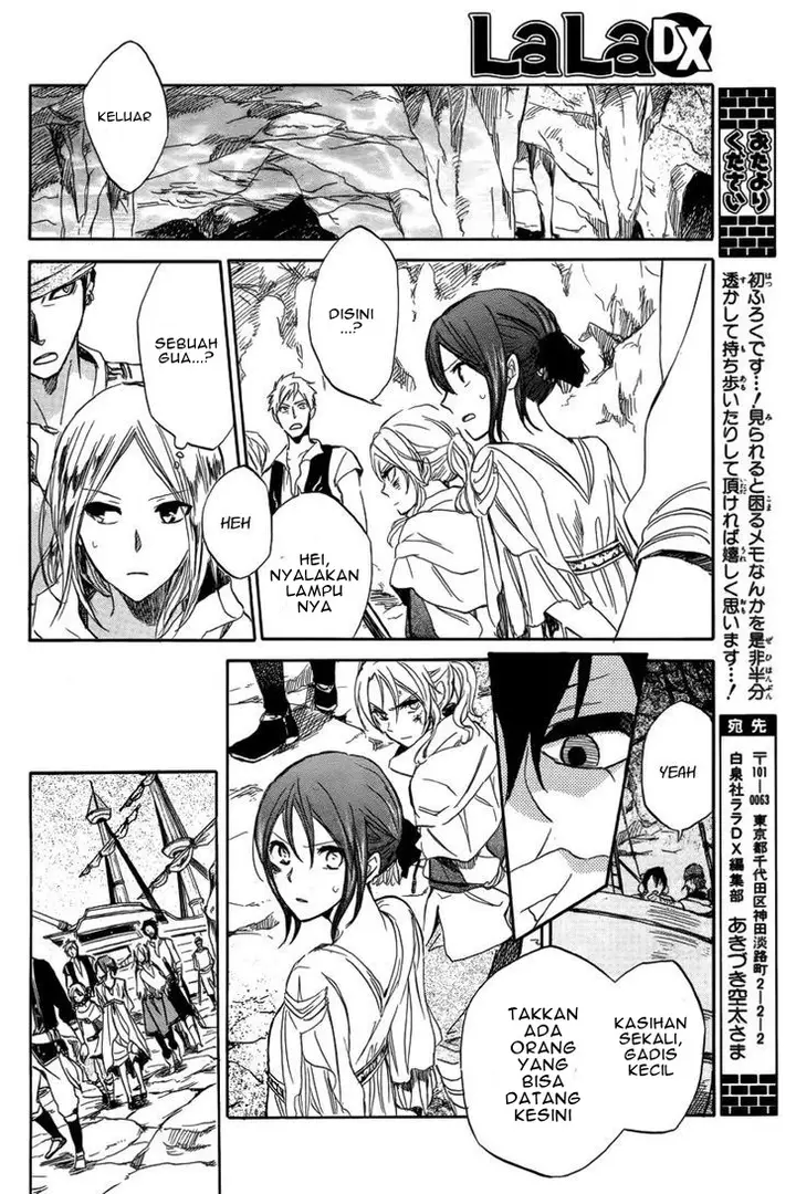 image-komik-akagami-no-shirayukihime-chapter-25-30/45