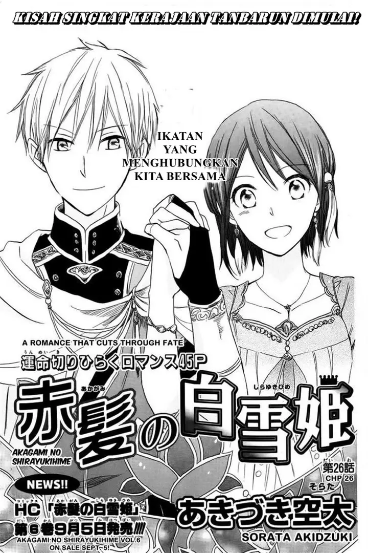 image-komik-akagami-no-shirayukihime-chapter-26-2/46